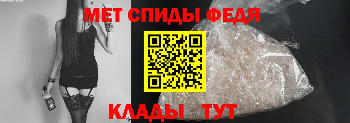 АМФ Premium Донецк