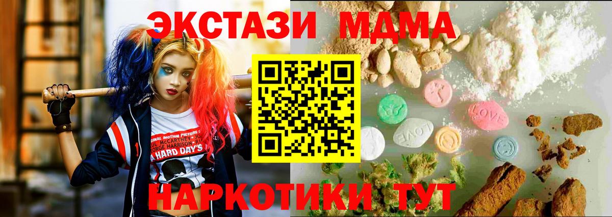 Экстази Philipp Plein Донецк