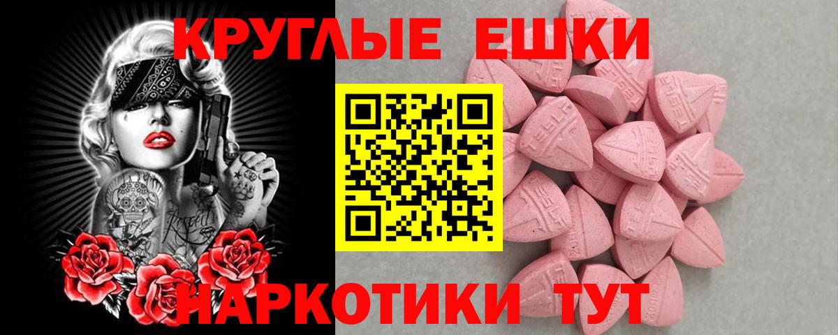 ГАШИШ  Вход с VPN  Кокаин  Донецк  Лсд 25  Гашиш  Мефедрон кристаллы  Кетамин 