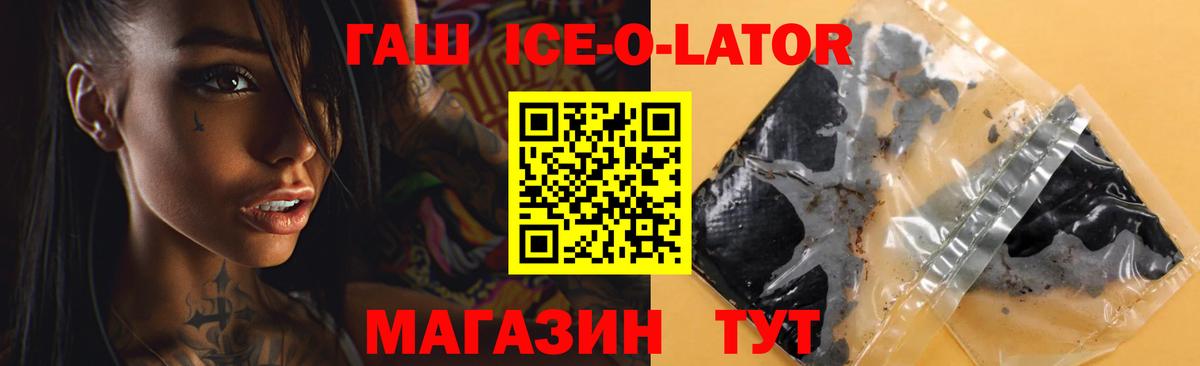 ГАШ 40% ТГК Донецк