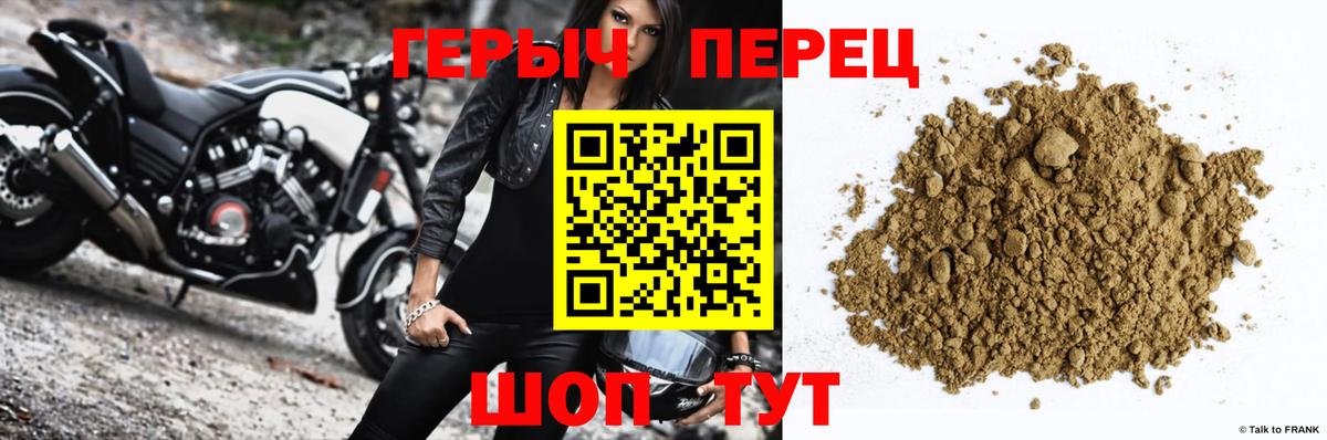 Героин VHQ Донецк