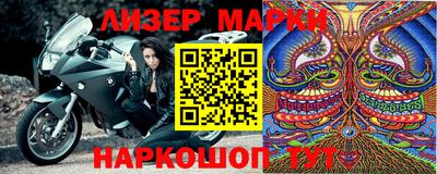 мет Краснокаменск