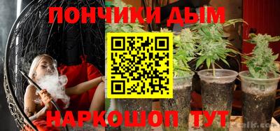 мет Краснокаменск