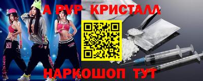 мет Краснокаменск