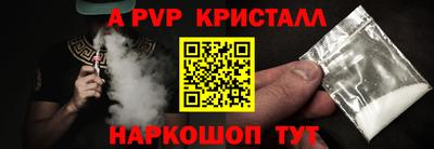 мет Краснокаменск