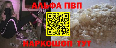мет Краснокаменск