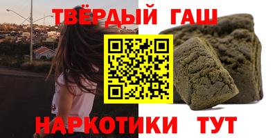 мет Краснокаменск