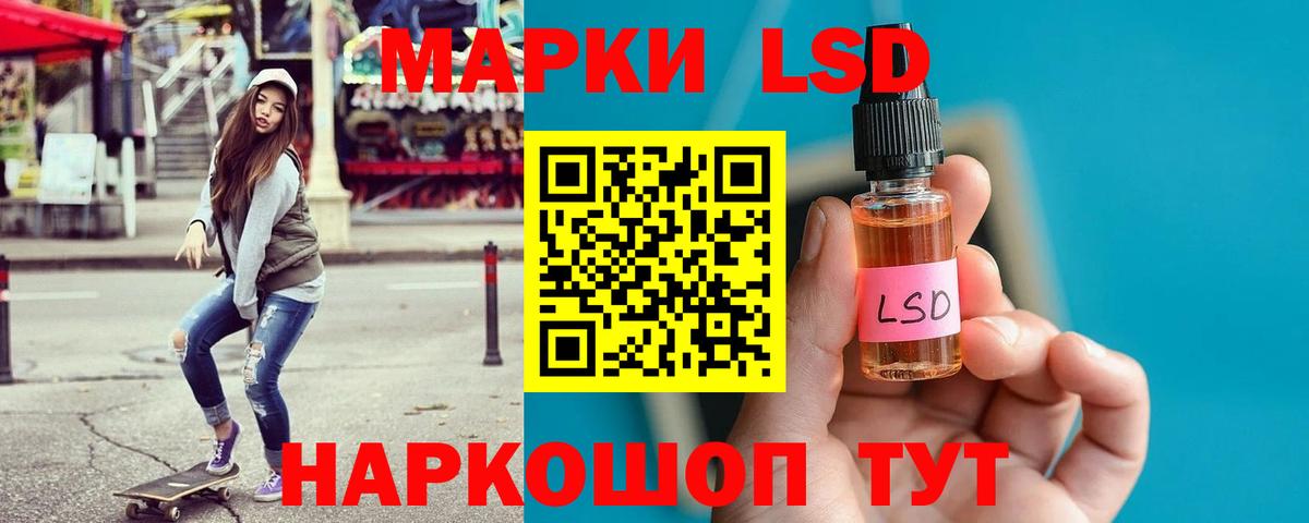 Донецк  гидра ссылки  Вход с VPN  ЛСД экстази кислота  Лсд 25 экстази кислота 