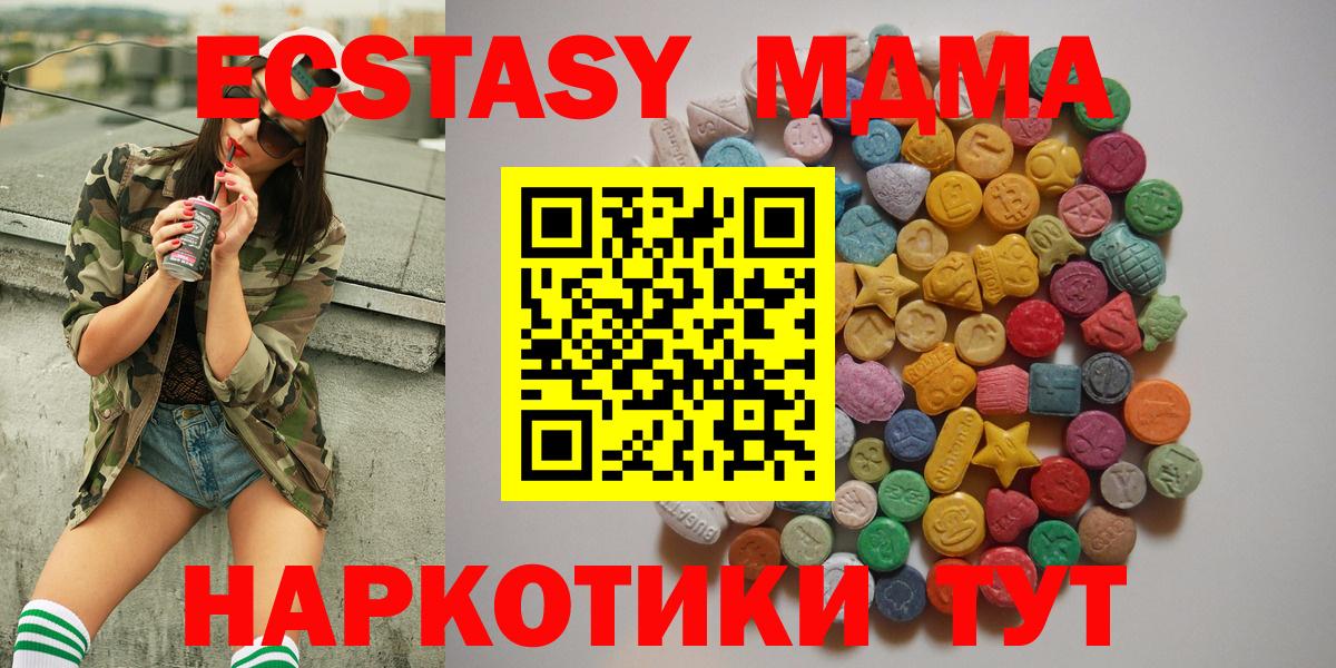 MDMA VHQ Донецк