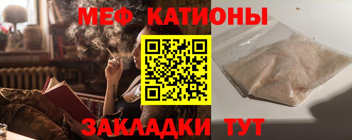 Меф 4 MMC  Мефедрон  Вход с VPN  Донецк  Мефедрон мука 
