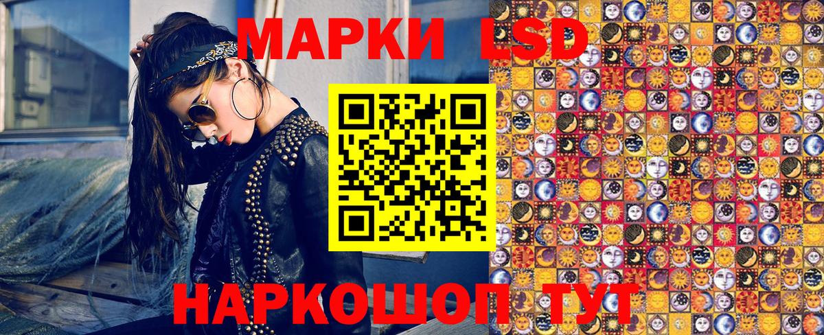 хочу   Марки NBOMe 1,8мг  Марки NBOMe 1,8мг  Вход с VPN  Донецк  Наркотические марки 